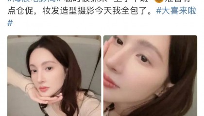 金晨私服走红毯意外走红,明星红毯能告别“华服内卷”吗?