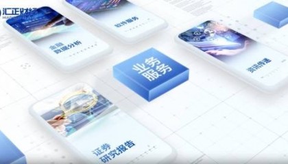 汇正财经推荐的股票真的假的?投资者如何提升认知