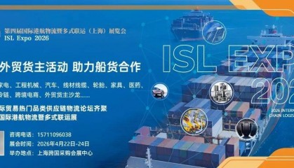 浙江海港与京东集团，签署战略合作协议