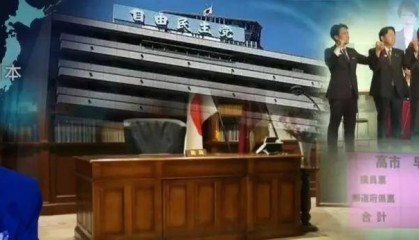 “女版安倍” 高市早苗要当日本首位女首相?|凤凰聚焦