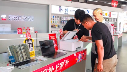 京东集团Q2营收增速领跑行业 京东之家等3000家3C数码门店成线下增长引擎