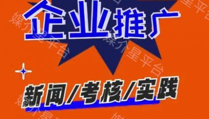 凤凰网创新快讯(视频)文章发布怎么联系媒体发布新闻稿