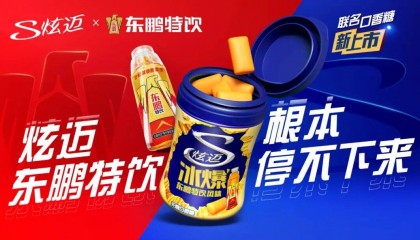 炫迈“粉”上了东鹏特饮