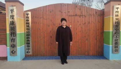 新闻周刊|朱秀芹的农村“乳儿班”