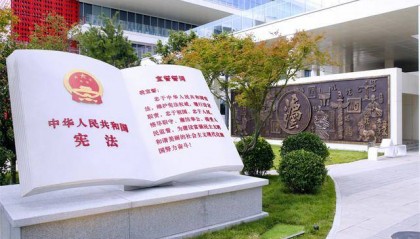 国家安全部:这七部法律重器助力祖国统一