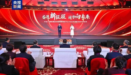 阔步向未来!中央广播电视总台新闻新媒体中心2025年创新节目片单发布