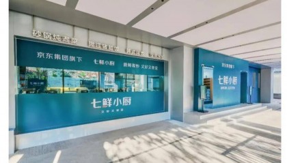 京东集团2025招聘公告!