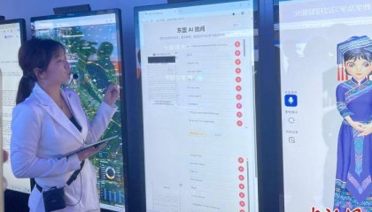 广西人工智能产业应用落地东盟国家