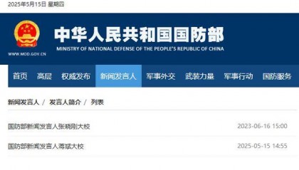 吴谦卸任国防部新闻发言人