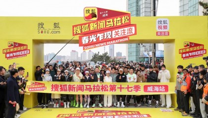 搜狐视频“关注流”热潮不断 黄圣依、庞博、金莎等晒搜狐新闻马拉松高光时刻