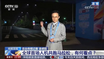徐卓阳:重新获重用,时隔5年时间终于在CCTV-13新闻节目中出镜了