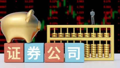 最高院:证券咨询公司推荐股票致投资者亏损,有这些情况要赔!