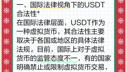 虚拟货币买卖技巧(虚拟币买卖怎么操作)