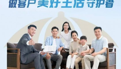 新华保险北分携手新浪新闻保险频道,力推WLP全生命周期规划师项目