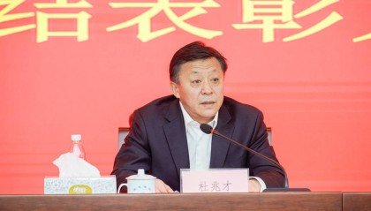 央视新闻:杜兆才受贿案今日将在武汉市中级人民法院一审宣判