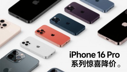 果然财经|苹果手机降价:“618”前哨战还是市场突围之举