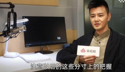 直播行业“最严KPI”,新闻联播主持错字扣200,撒贝宁亲身经历