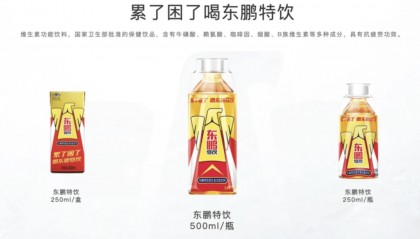 光鲜业绩藏隐忧，东鹏特饮欲借港交所“突袭”红牛大本营？