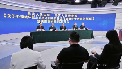 【新闻联播】【新闻直播间】从严惩处破坏黑土地资源犯罪 两高发布最新司法解释