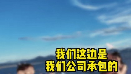 男子在广东惠州一沙滩免费给女游客拍照,有人声称“承包海滩”上前阻拦,当地街道办:已介入处置,后续将发通报