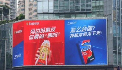 跨界炫迈,东鹏特饮要“卷”入新赛道了?