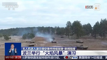 最新!波兰总理:很快将拥有一支欧洲最大、装备超过所有国家的军队