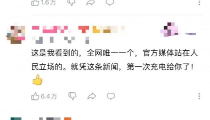 大象新闻走红，短视频新闻的春天要来了吗？