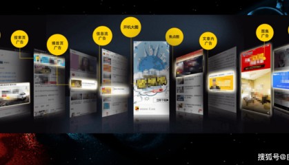 搜狐广告:搜狐新闻客户端投放广告的优势深度剖析