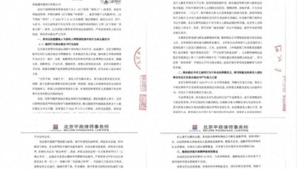 张兰要告凤凰新闻,因为觉得这家媒体说实话了!