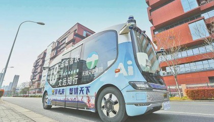 人工智能催生消费新热点