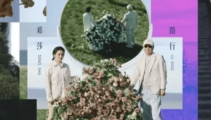 《再见爱人5》嘉宾路行的“隐秘往事”:曾向国家工作人员行贿,款物超1000万