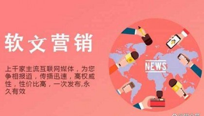 在凤凰网发布新闻稿需要注意什么 凤凰网主频道代发新闻稿平台