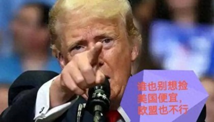 危险信号!俄罗斯意识到落入美国陷阱,中国需警惕“天黑局”潜在威胁!