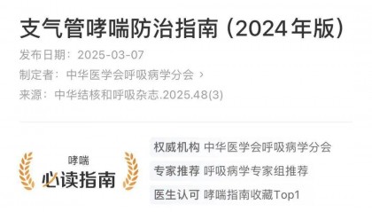 3月医学新闻汇总丨阿尔茨海默病治疗新药!首都医科大学宣武医院传出大消息