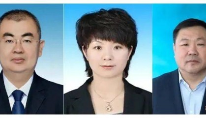 内蒙古呼和浩特市水务局班子三人,半个月内官宣落马!