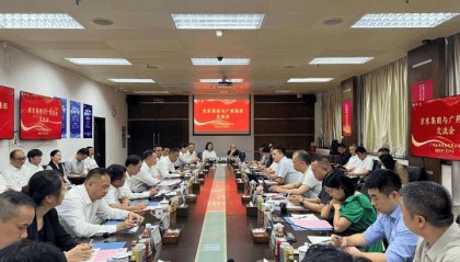 强强联手!广药集团与京东集团深化多领域合作