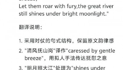 国际新闻小课堂丨王毅外长用金庸小说名句回应中美关系 被cue到的DeepSeek这样回答