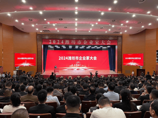盘点年度大事，“潍坊市2024年度好新闻”揭晓