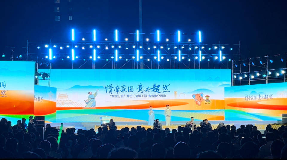 盘点年度大事，“潍坊市2024年度好新闻”揭晓