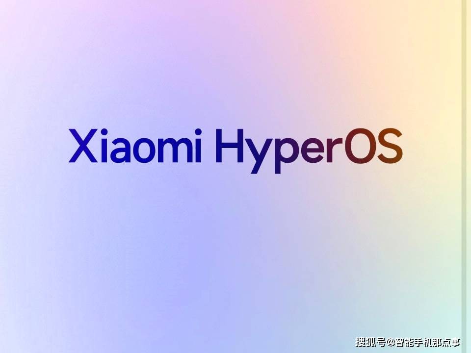 澎湃OS3：已浮出水面！澎湃OS2：大面积推送中！