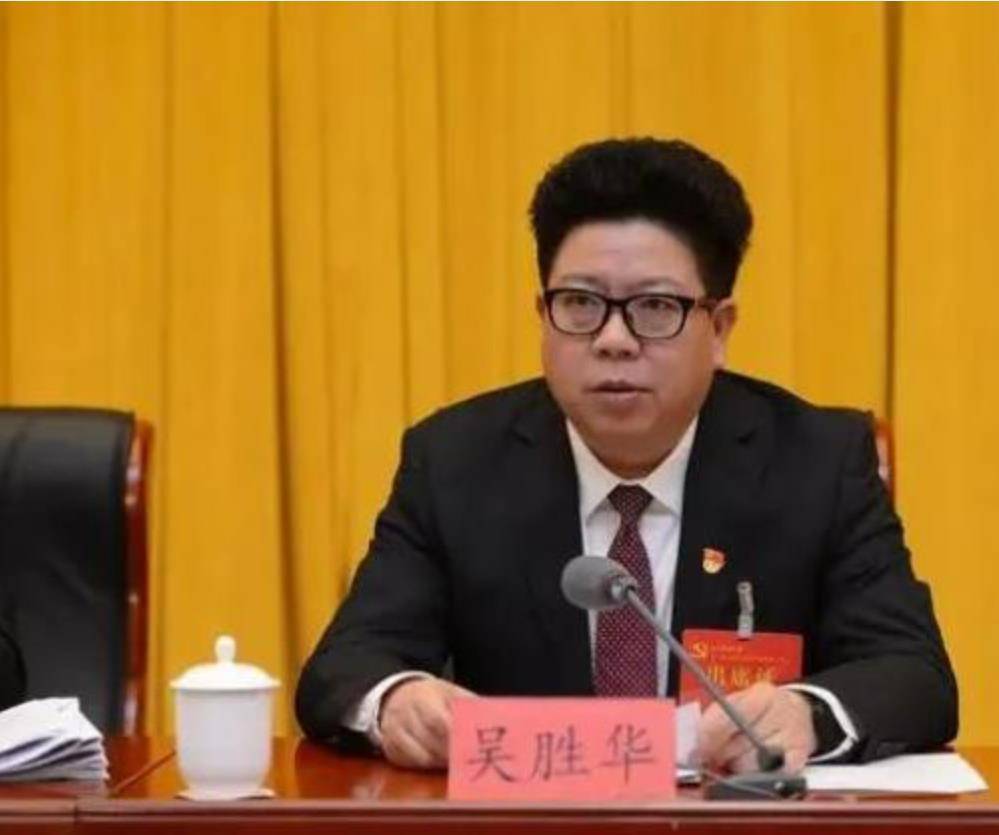 极目政情丨中央巡视组进驻贵州，首虎吴胜华落马，上周他还在调研