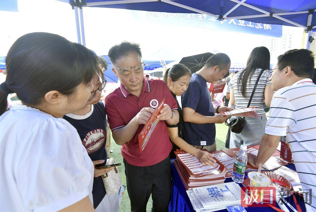 极目新闻公益高考招生咨询会人气爆棚！