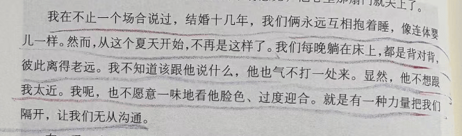 考古|龚琳娜新书首谈20年婚姻破碎!男方禁止她叫老公,还疑婚内爱上奥地利少妇