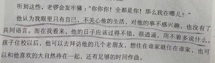 考古|龚琳娜新书首谈20年婚姻破碎!男方禁止她叫老公,还疑婚内爱上奥地利少妇