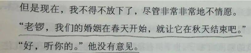 考古|龚琳娜新书首谈20年婚姻破碎!男方禁止她叫老公,还疑婚内爱上奥地利少妇