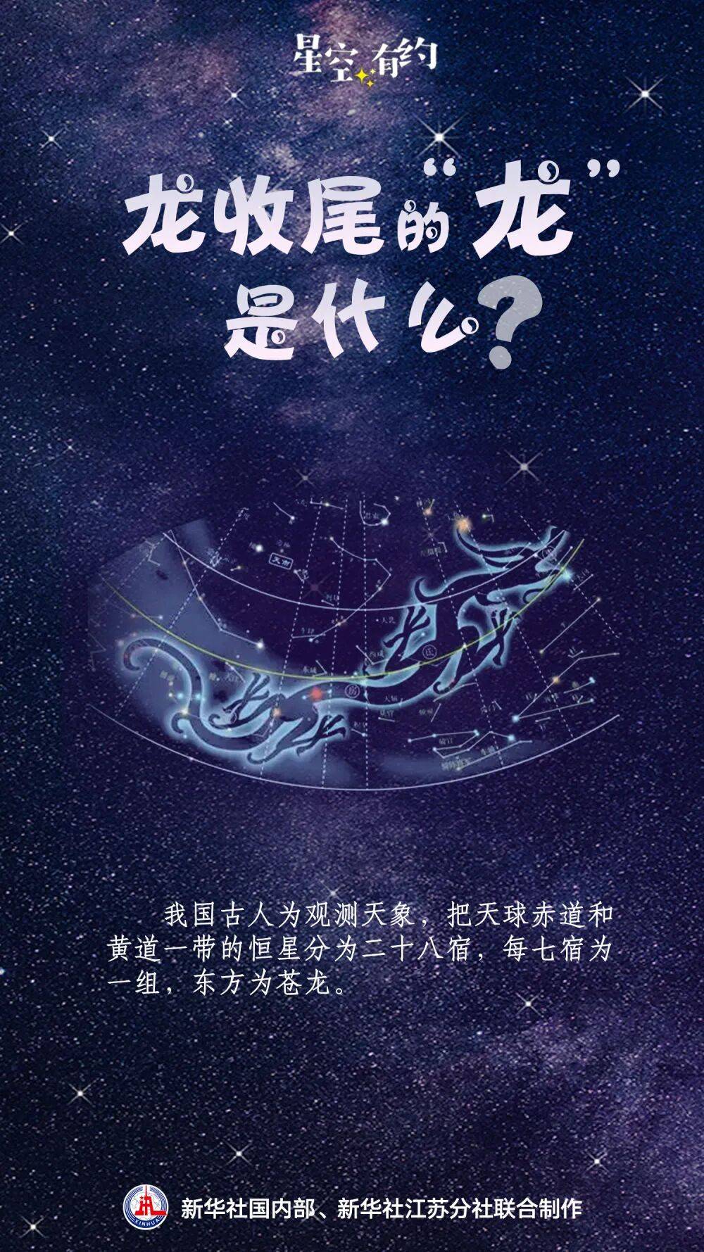 就在后天!记得抬头看