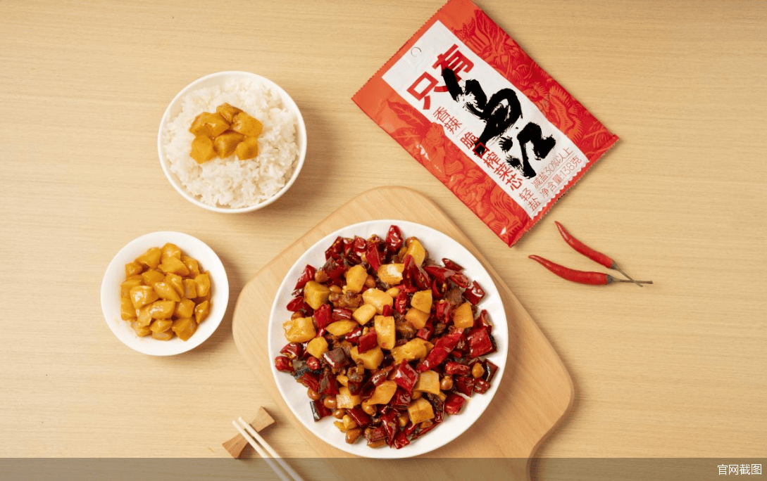 “老将”陆续淡出管理层,涪陵榨菜多元化发展加速