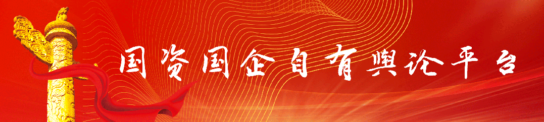 “ESG中国·企业行”活动走进京东集团总部