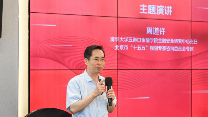 “ESG中国·企业行”活动走进京东集团总部