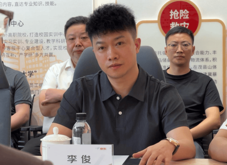 科技金融赋能零售新场景!大凡科技集团与京东集团达成战略合作